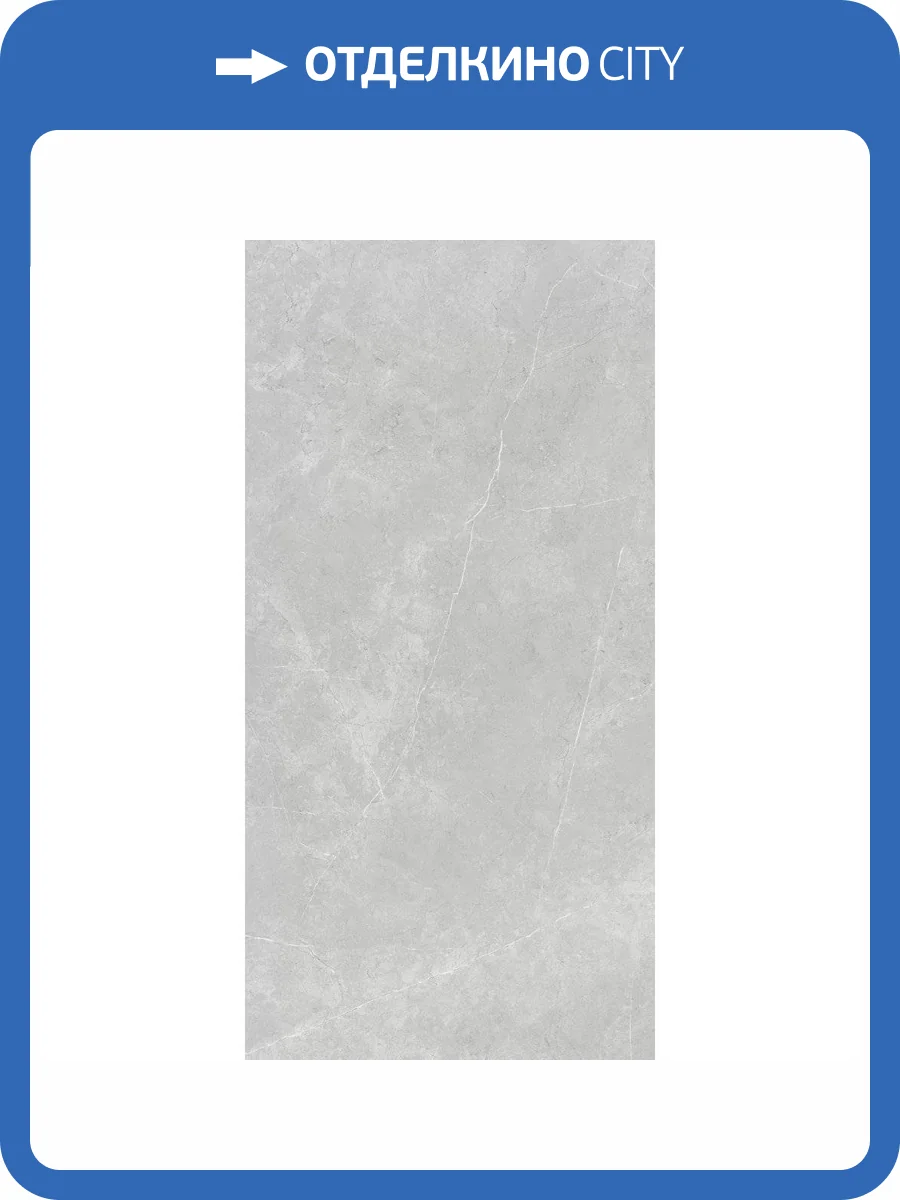 Керамогранит Global Tile Nioba GT1206013001LR Серый 60x120 фото 7