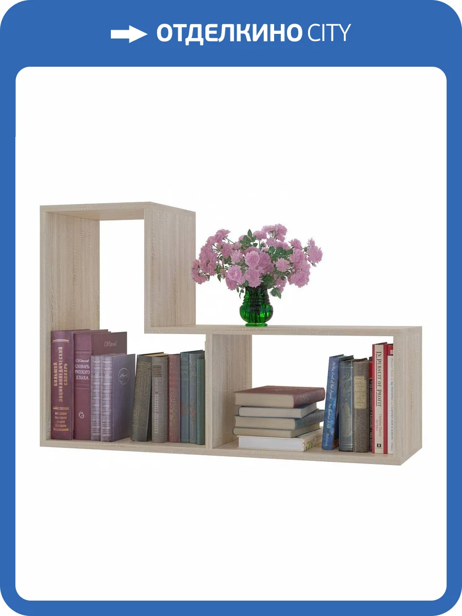 Полка книжная Сокол ПК-9 4680212005763, ПК9Дс5 Дуб сонома фото 2