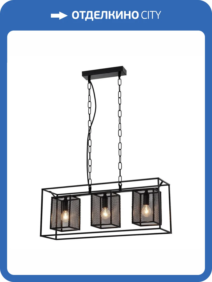 Подвесная люстра Rivoli Michaela 5023-213 фото 2