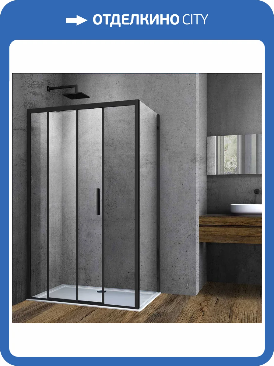 Душевой уголок Vincea Soft VSR-3SO9013CLB 1300x900, профиль черный, стекло прозрачное фото 6
