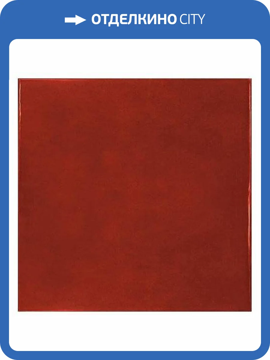 Керамическая плитка Equipe Village 25592 Volcanic Red 13.2x13.2 фото 2