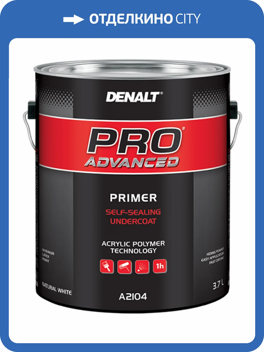 Грунтовка укрывная Denalt Pro Advanced Primer 3.7 л фото 2