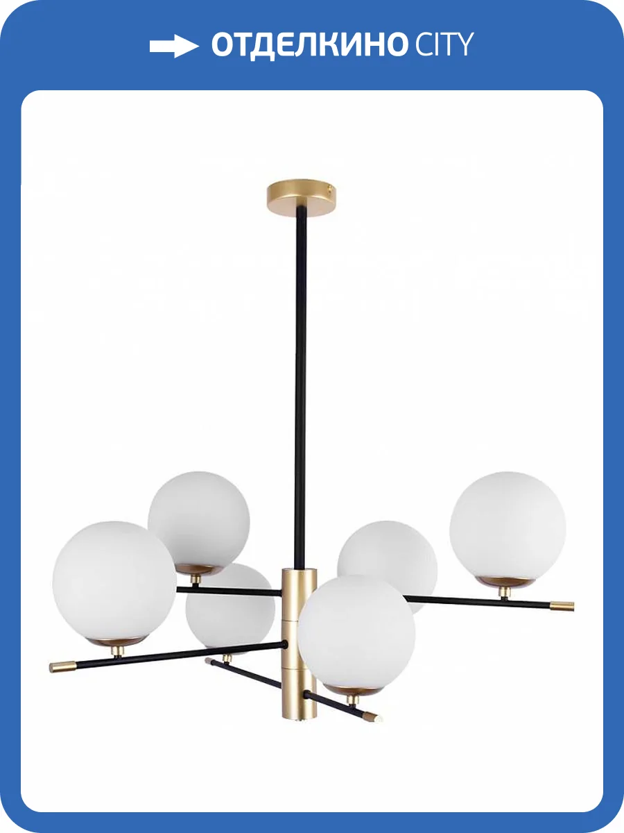 Люстра на штанге Arte Lamp Arkab A2225LM-6BK фото 2