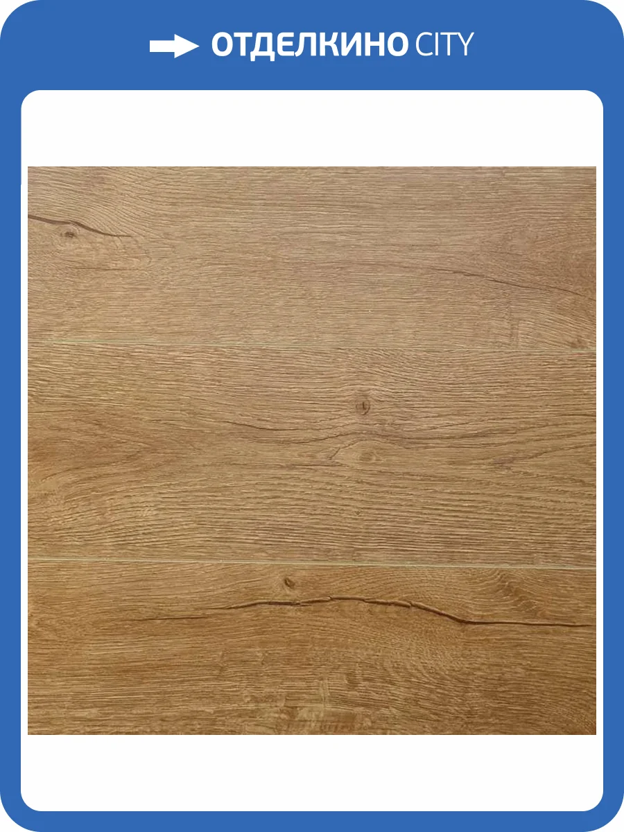 SPC Ламинат Richfloor City (UZ) 4/43 4V CTL1-16 Бухара 1220x183 фото 2