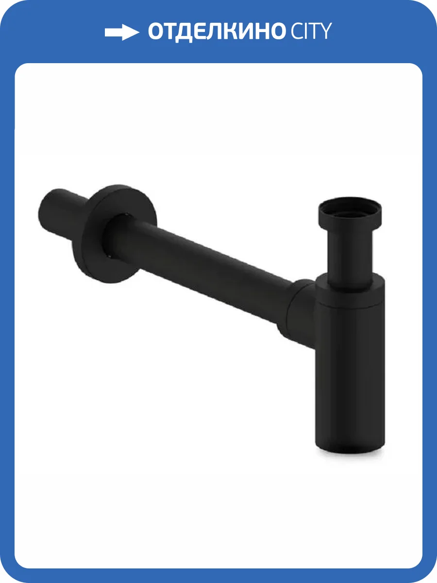 Сифон для раковины Iddis Optima Home OPTBL00i84 черный фото 4