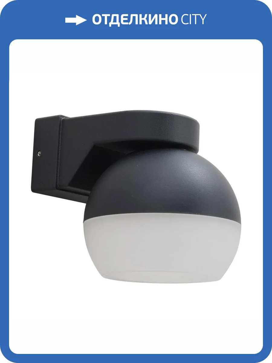 Настенный светильник Apeyron Point 11-125 фото 5