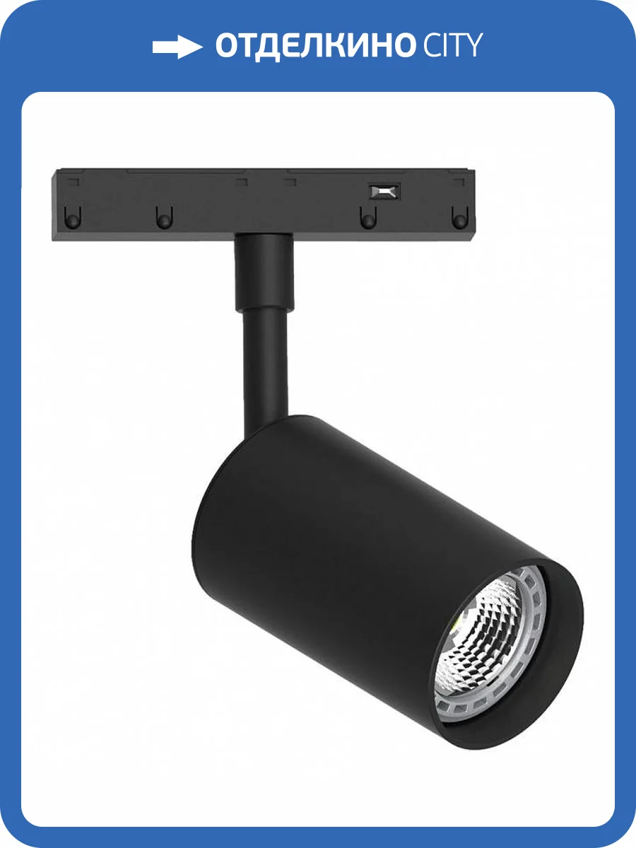 Трековый светильник Feron AL116 48725 фото 2