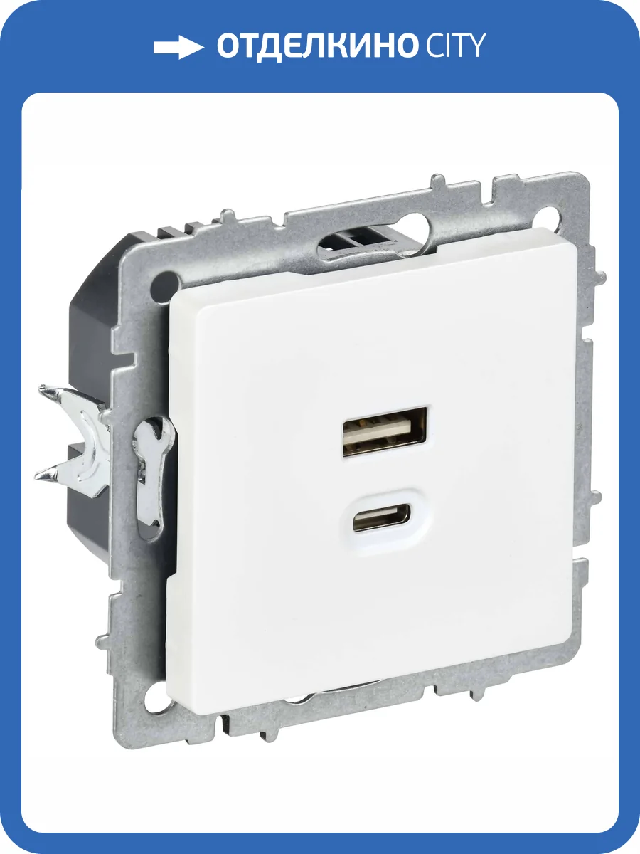 Розетка USB type A+C IEK Brite BR-U22-045-K91 арктический белый фото 3