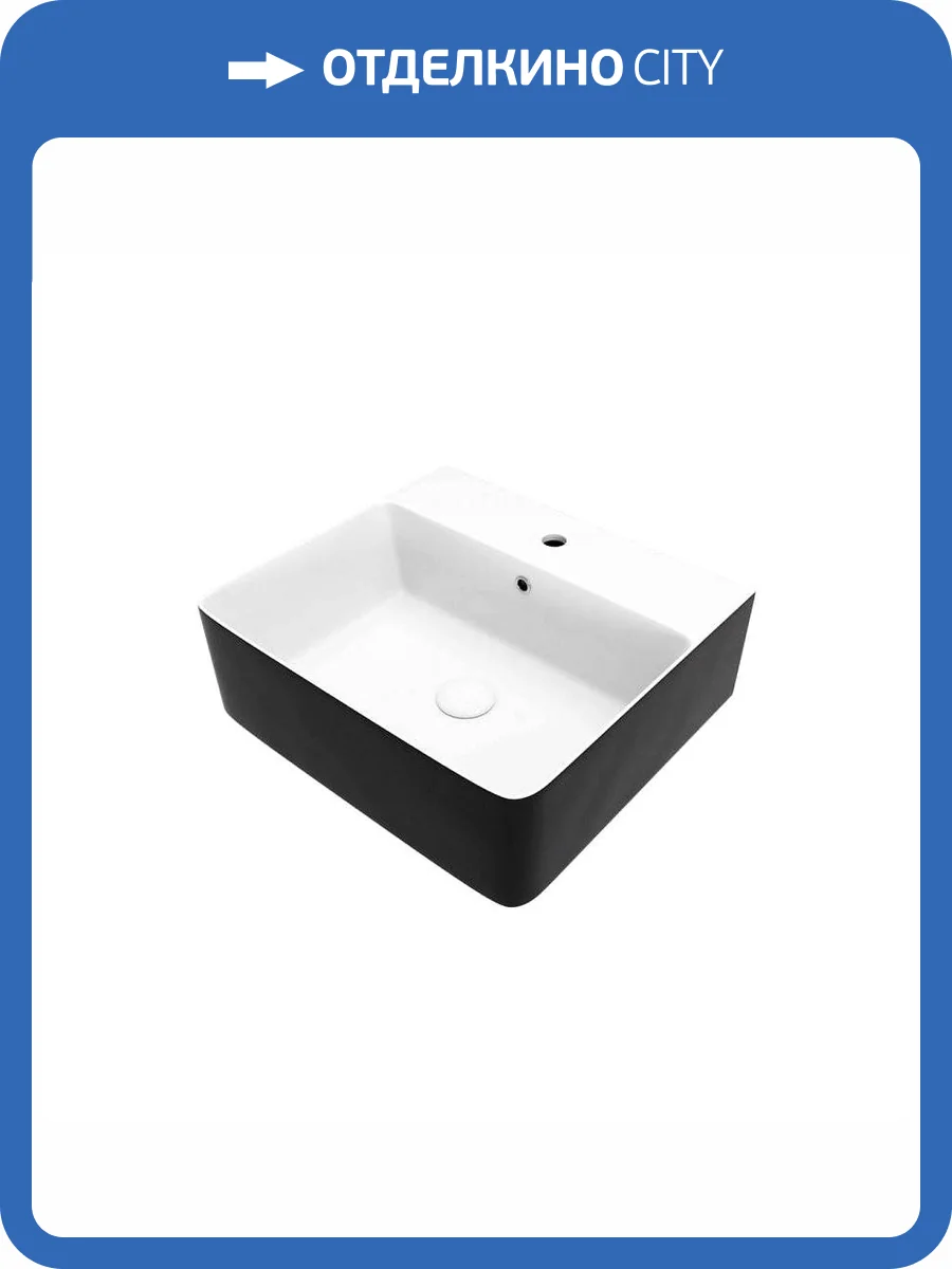 Раковина Teymi Helmi T50271 Duo 47 см, бело-черная глянцевая фото 11