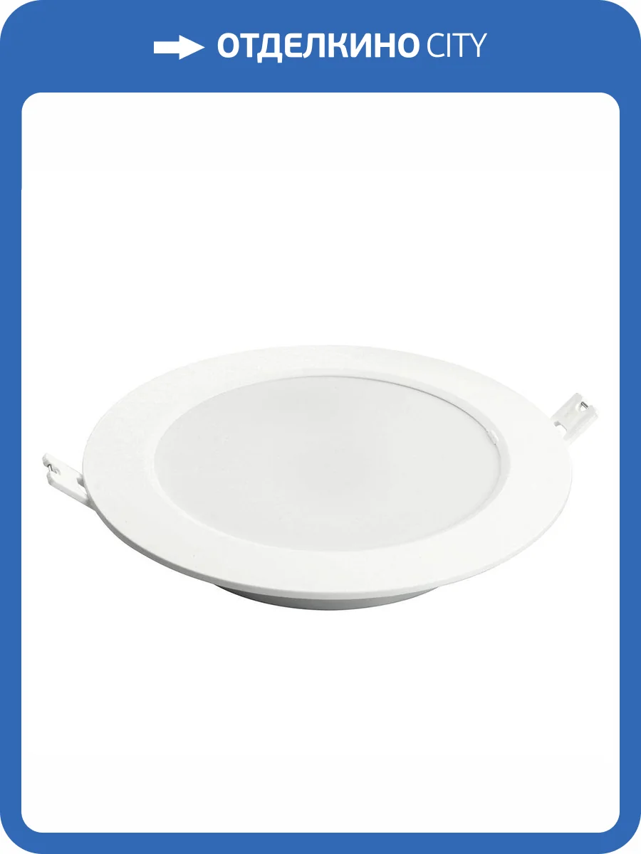 Встраиваемый светильник Feron 51187 фото 2