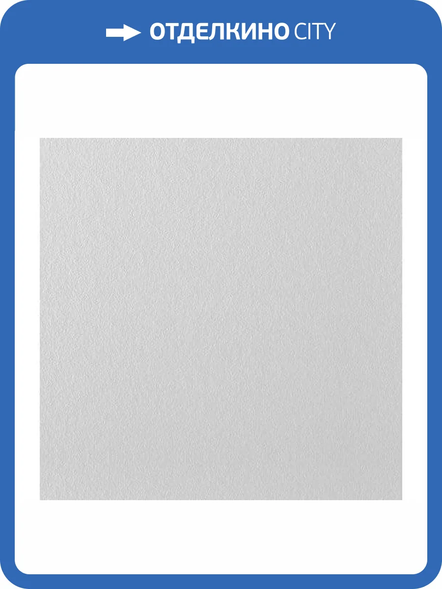 Малярный стеклохолст Oscar Os 25 фото 3