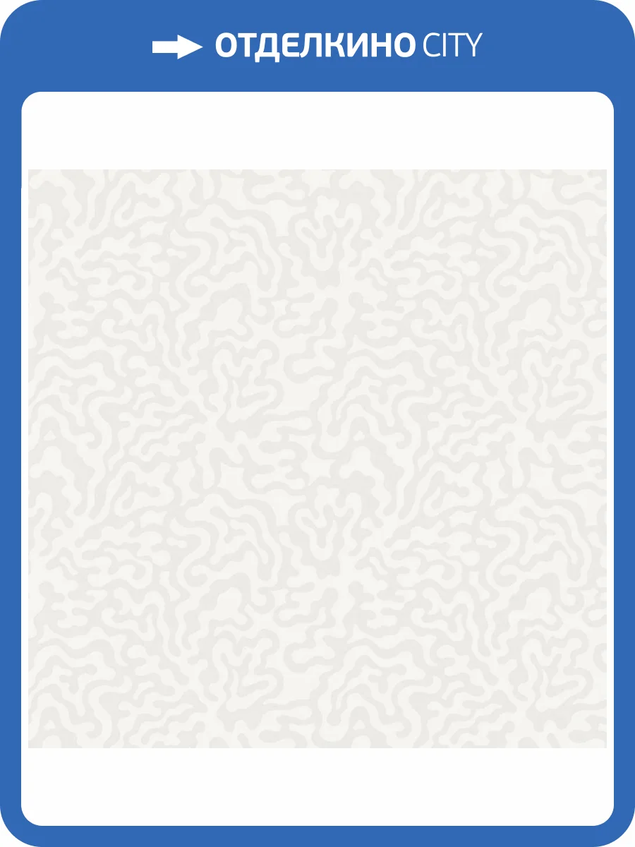 Обои York Artistic Abstracts AG2024 фото 2