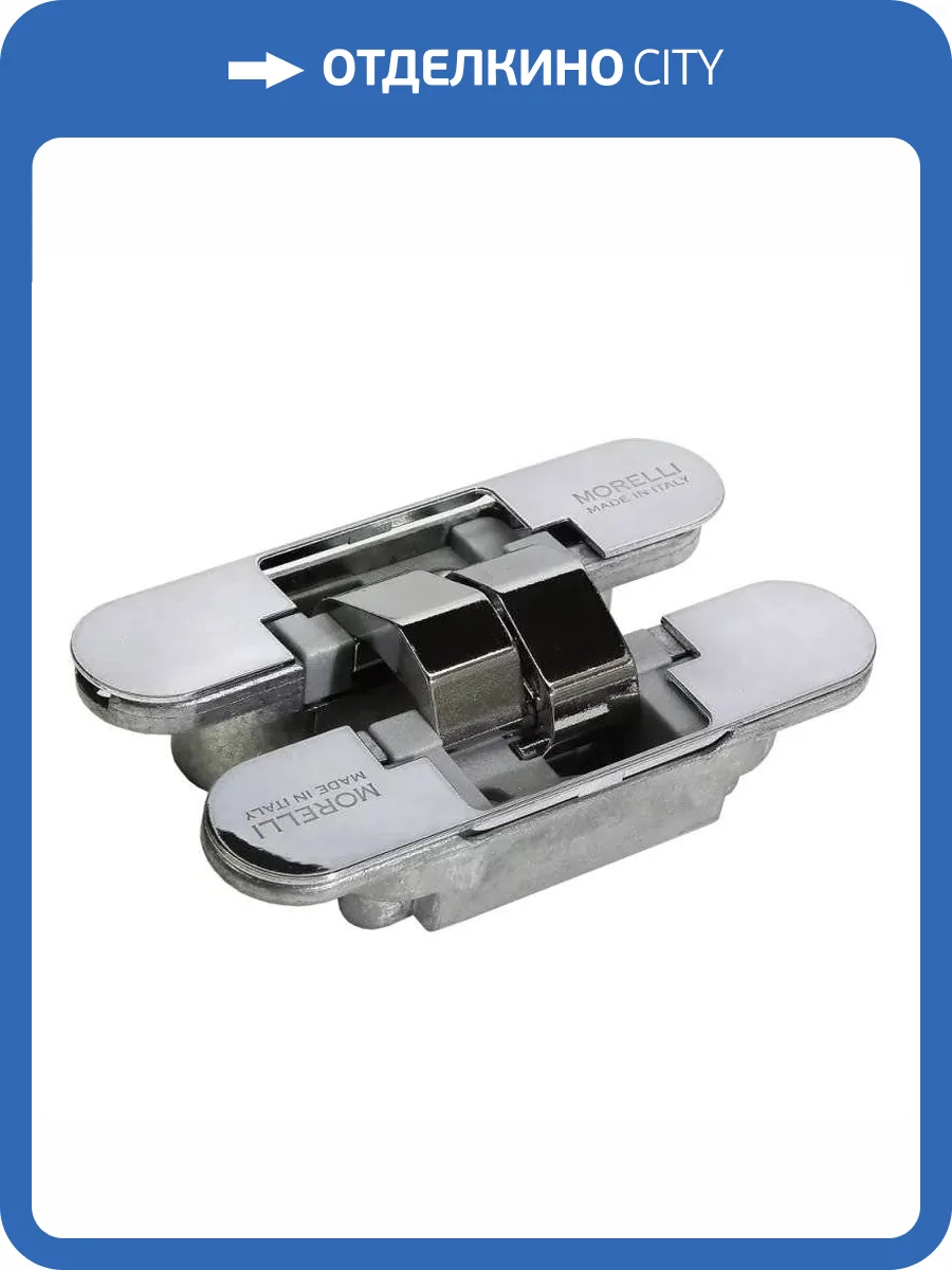 Скрытая петля Morelli HH-1 PC хром фото 3
