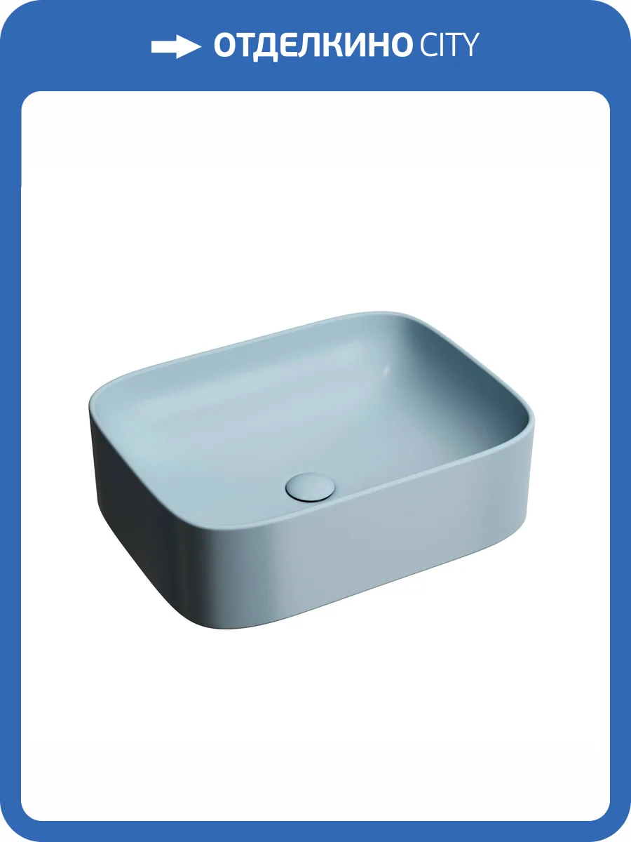 Раковина Ceramica Nova Element CN6052ML 50 см, голубая матовая фото 6