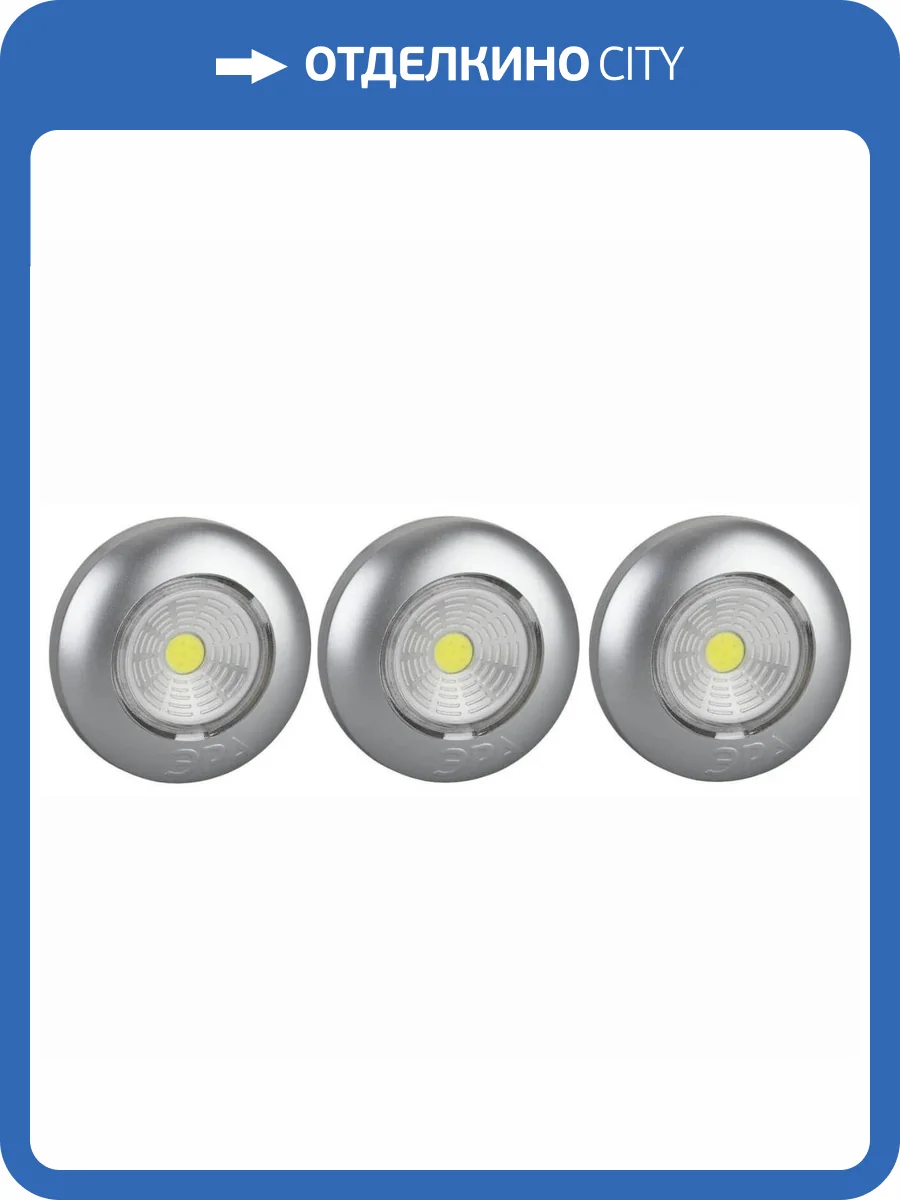 Настенный светодиодный светильник ЭРА Аврора COB SB-504 Б0031043 фото 2