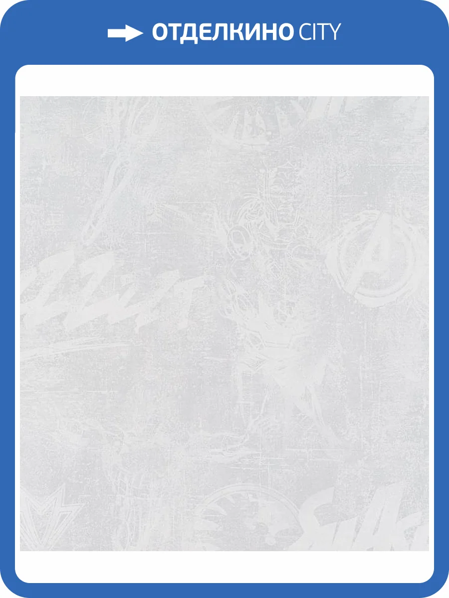 Обои Артекс New Look 6 10909-01 фото 2