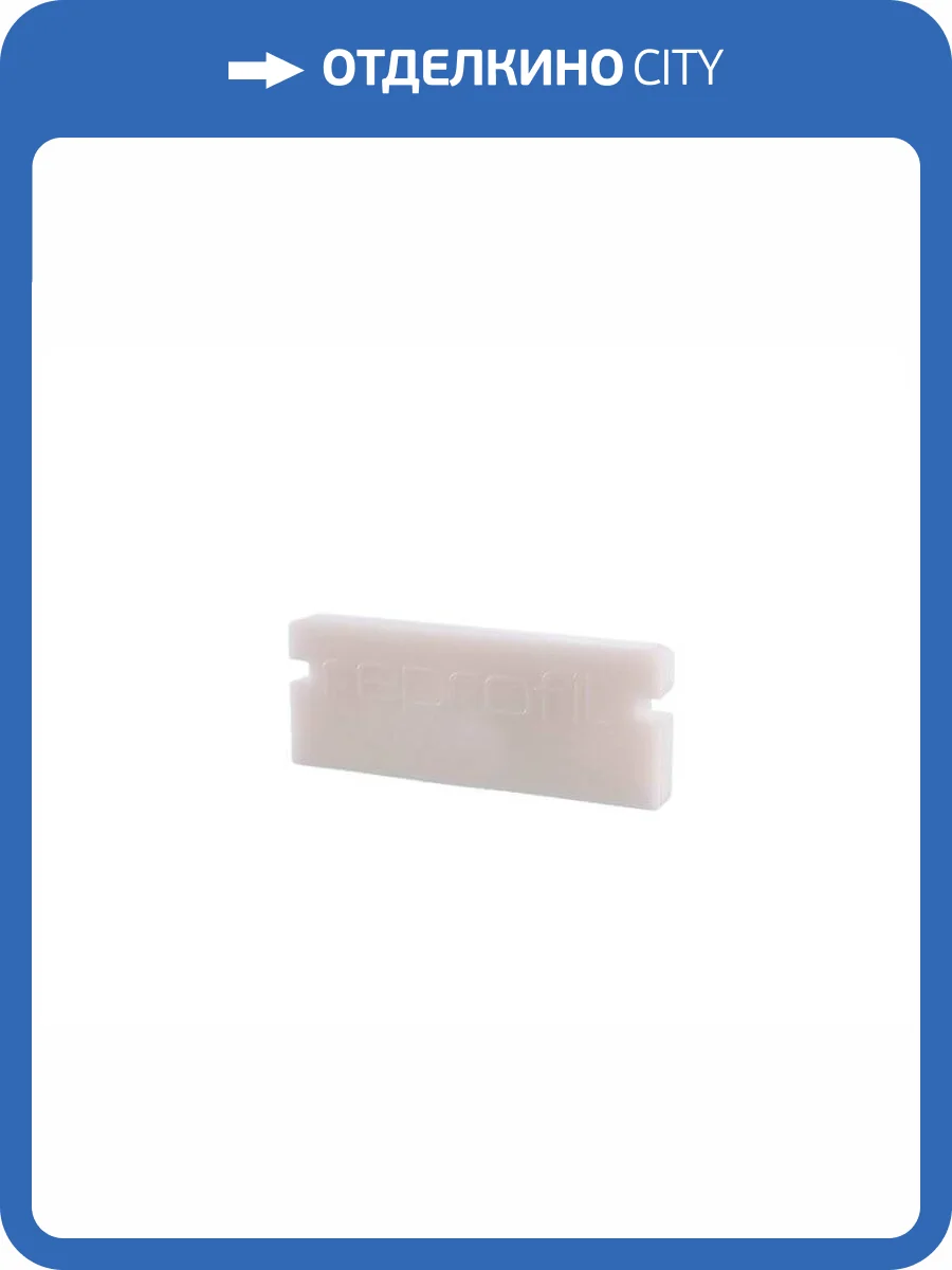 Заглушка Deko-Light End Cap P-AU-01-12 Set 2 pcs 978020 фото 2