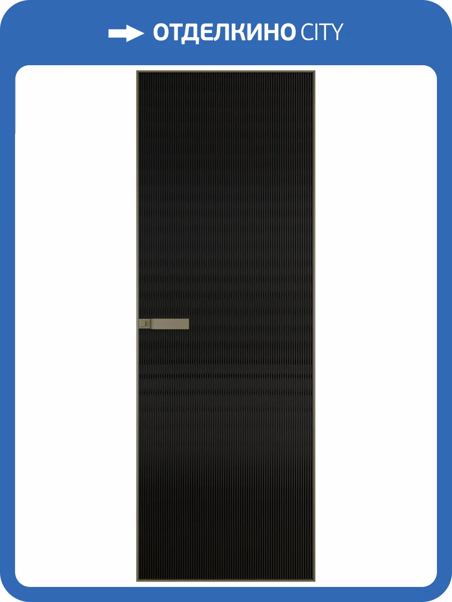 Межкомнатная дверь Profil Doors 1 AGN цвет профиля Шампань, стекло безопасное 4 мм мору черное 700x2000 фото 2