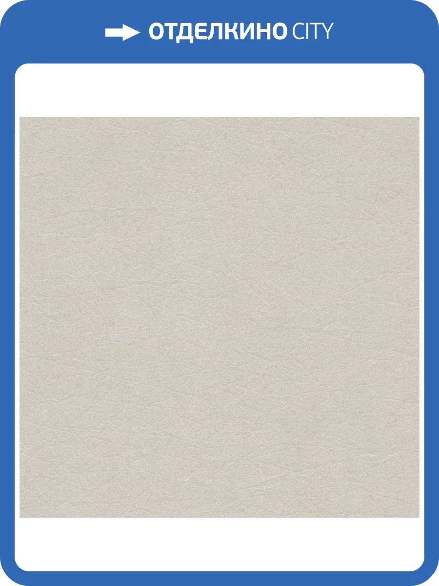 Обои Grandeco Hype HY 1111 фото 2