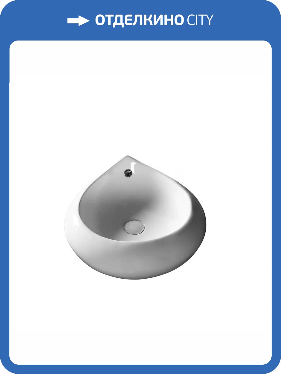 Раковина Cerutti Spa CR045E 48 см фото 4