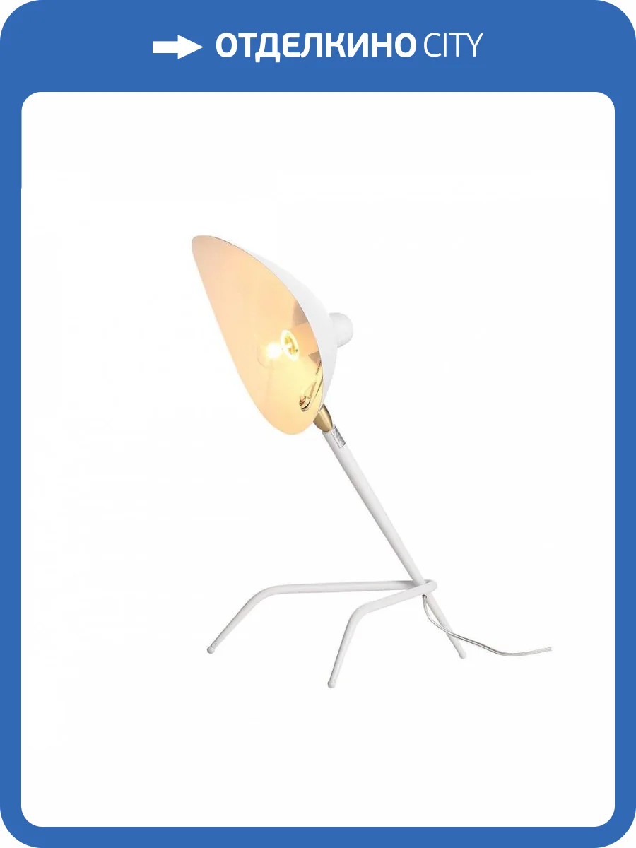 Настольная лампа ST Luce Spruzzo SL305.504.01 фото 2