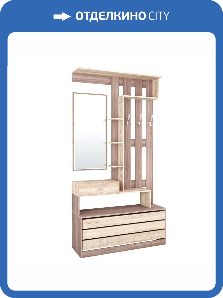 Центральная секция ТЭКС Ямайка 00-00003914 ЯПЦС-1 ясень шимо фото 2