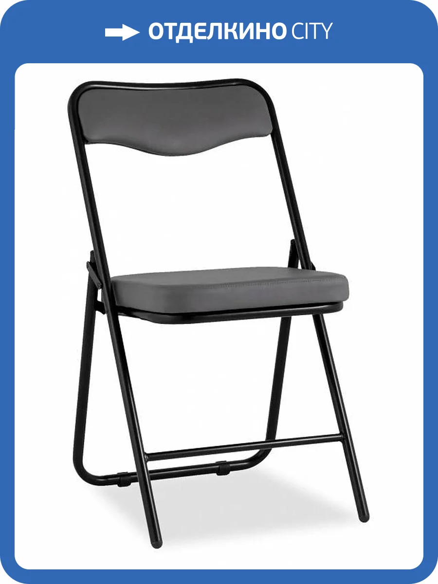 Стул складной Stool Group Джонни fb-jonny-eco-17 каркас черный матовый фото 8