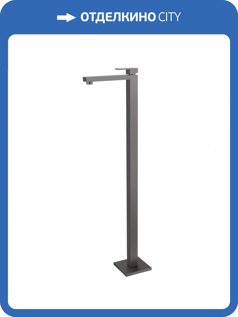 Смеситель для раковины Abber Daheim AF8241NG напольный, никель фото 7