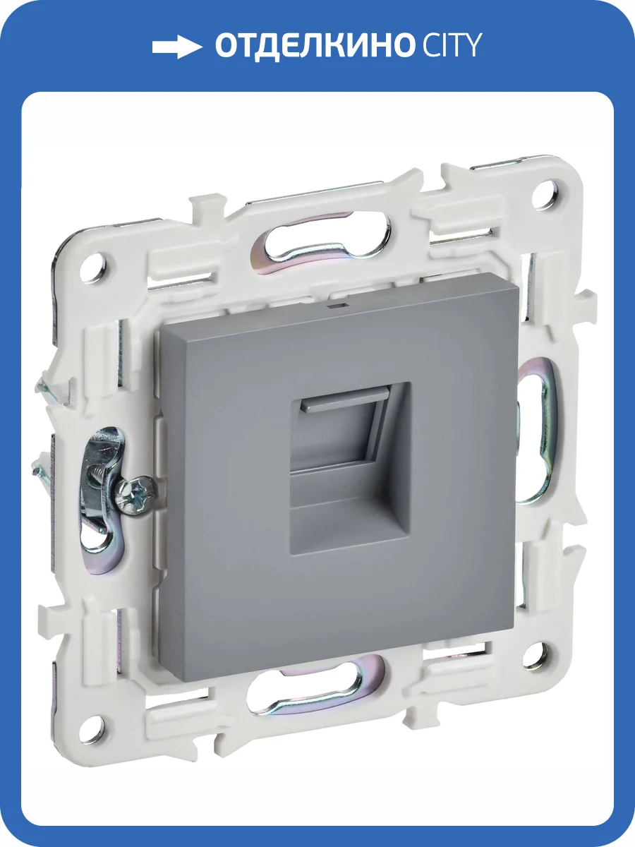 Розетка компьютерная RJ45 IEK Skandy SK-K10-2-K03 серый фото 3