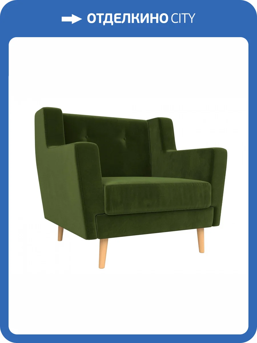 Кресло Лига Диванов Брайтон 108874 Зеленый 79/77/84 фото 8