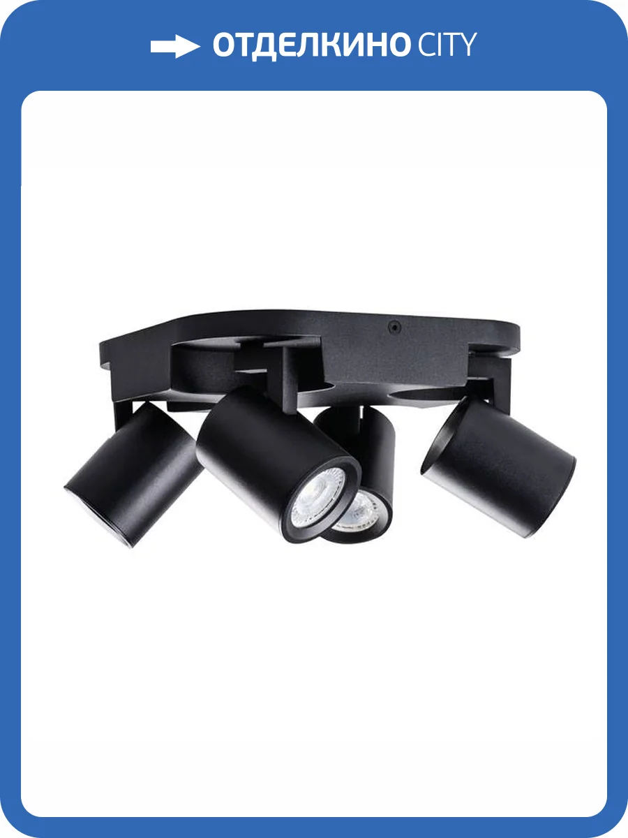 Спот Kanlux LAURIN EL-4O B 29129 фото 3