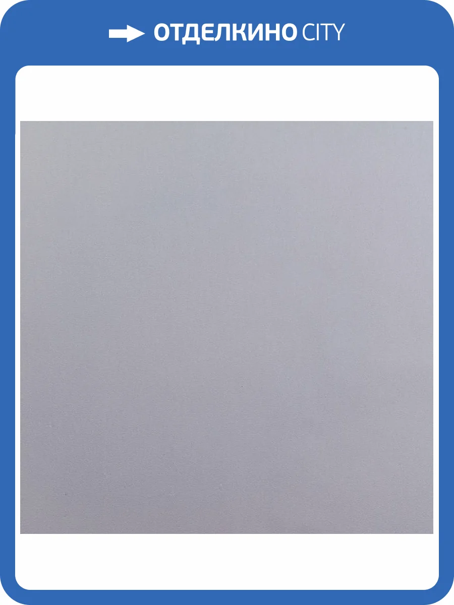 Обои Артекс Absolute AR10968-08 фото 2