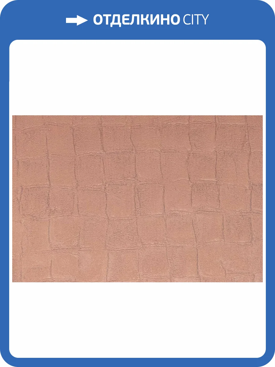 Обои Kerama Marazzi Мираж KM8608 фото 2