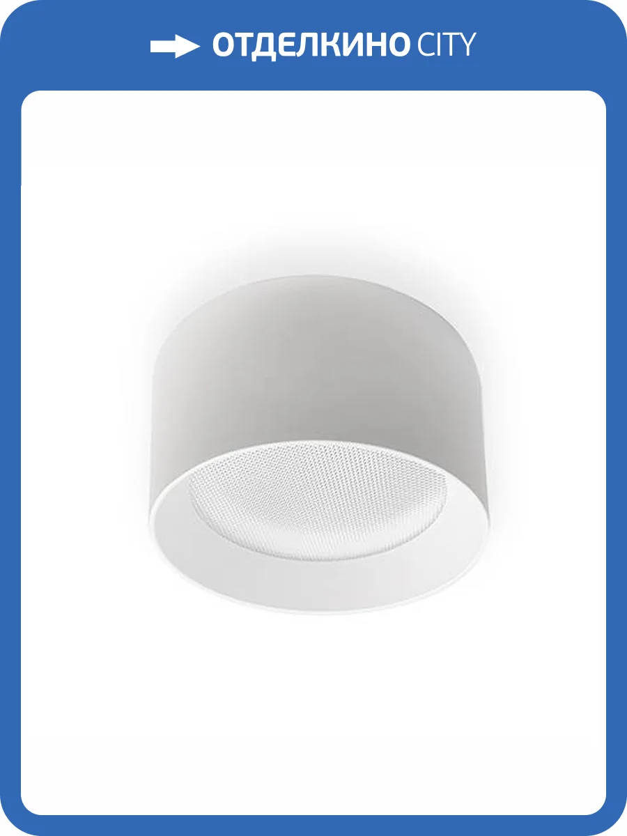 Потолочный светодиодный светильник Italline IT02-004 white фото 2