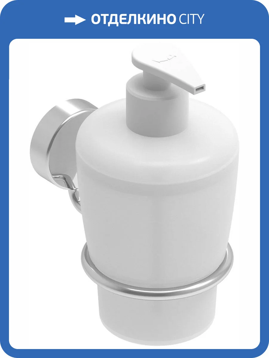 Дозатор Koin Simple SI506 фото 2