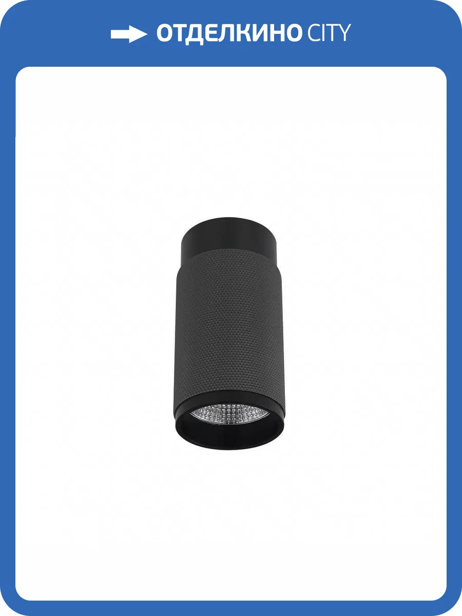 Потолочный светодиодный светильник iLedex Delta 1954-10W-3000K-36 BK+GRP фото 5