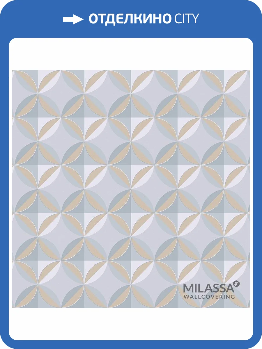 Обои флизелиновые Milassa Modern M4 011 фото 3