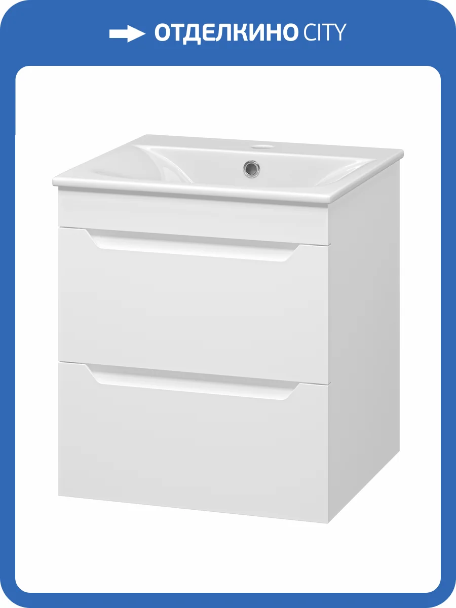 Тумба с раковиной Misty Бриз - 50 УТ000023901 подвесная, белая матовая фото 7