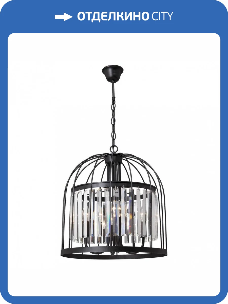 Подвесная люстра Vitaluce V5099-1/4 фото 2