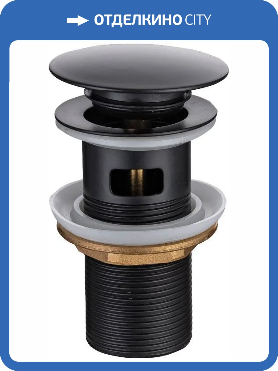 Донный клапан для раковины Allen Brau Priority Round 5.31023-31 с переливом, чёрный матовый фото 3