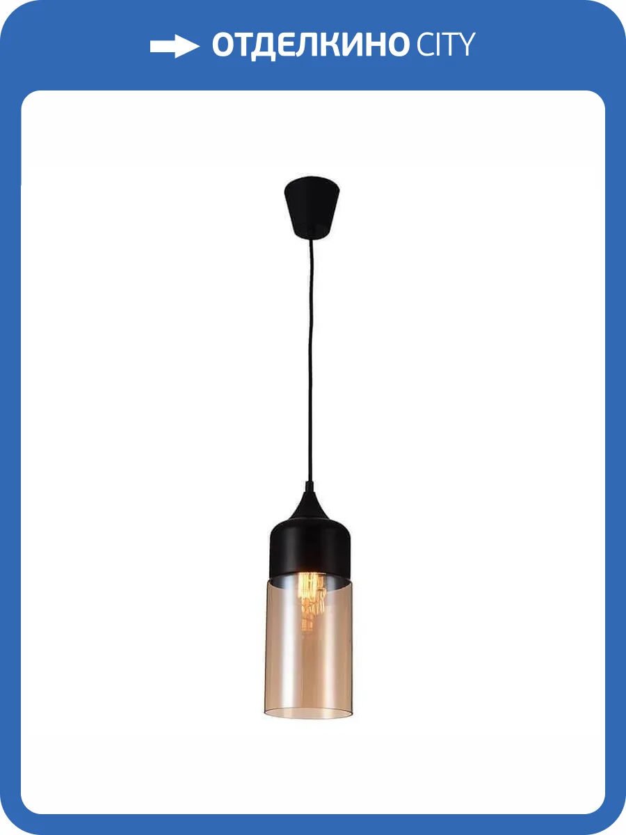 Подвесной светильник Favourite Kuppe 1591-1P фото 2