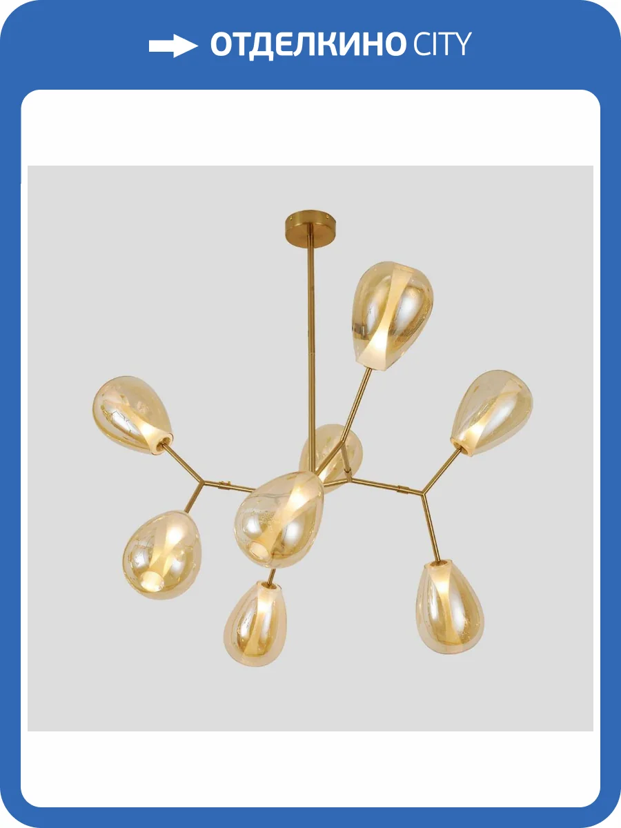 Люстра подвесная Alfa Light F1824-09 фото 2