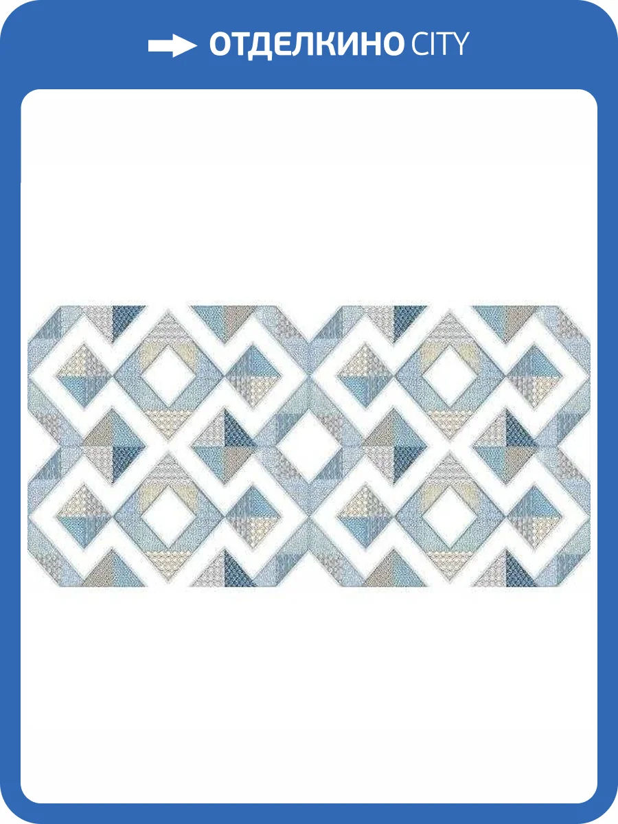 Декор Belleza Дижон 04-01-1-08-05-71-2320-0 Бирюзовый 20x40 фото 3