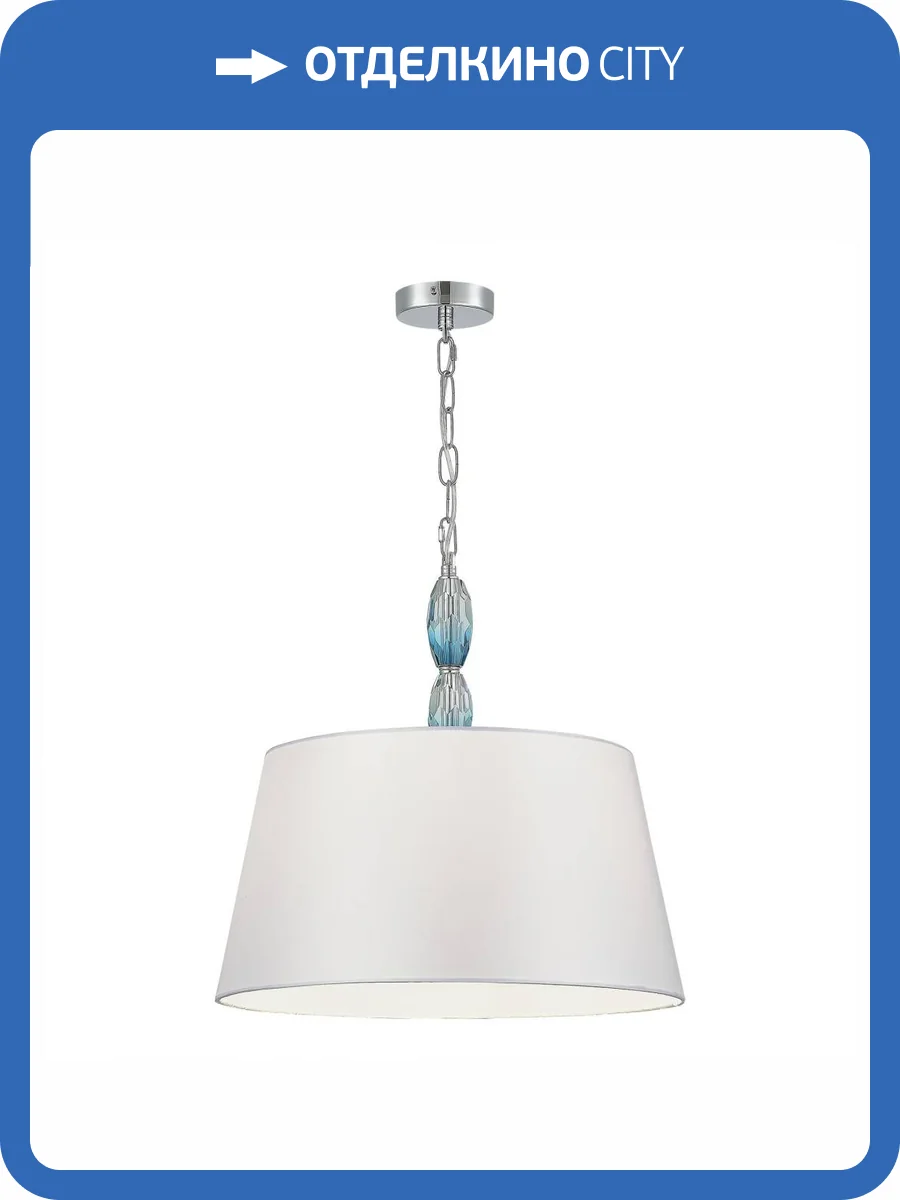 Подвесной светильник ST Luce Lingotti SL1759.103.03 фото 2