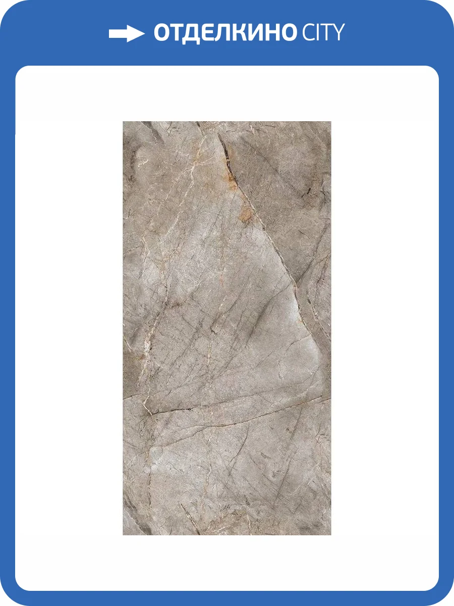 Керамогранит Gresant Canelo Brown Infinia Polished 60x120 фото 6