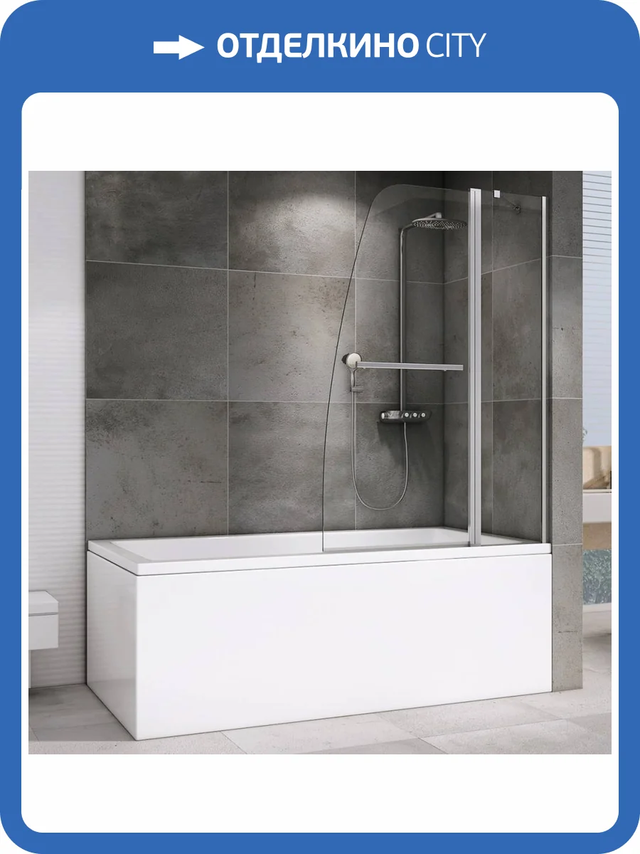 Шторка на ванну Abber Ewiges Wasser AG50100 Хром фото 4