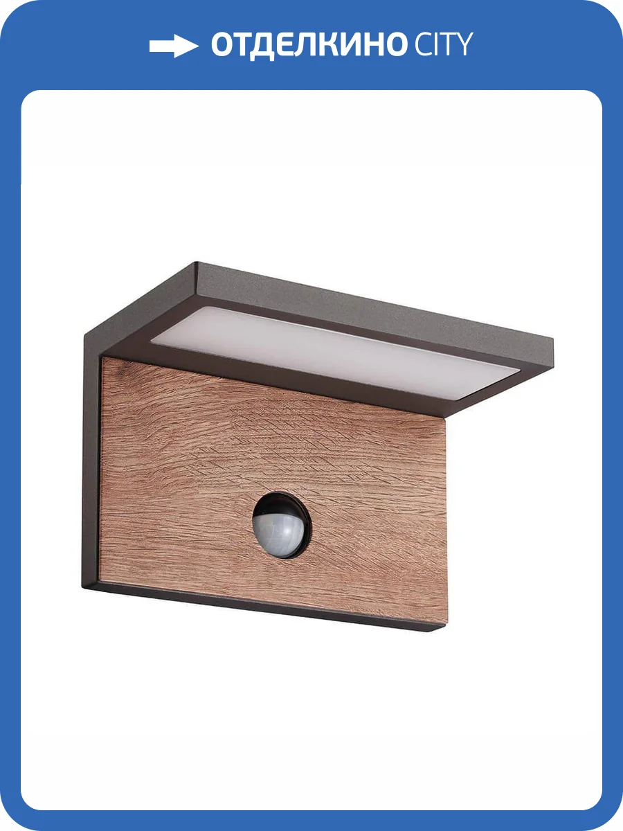 Уличный настенный светодиодный светильник Mantra Ruka 6774 фото 2