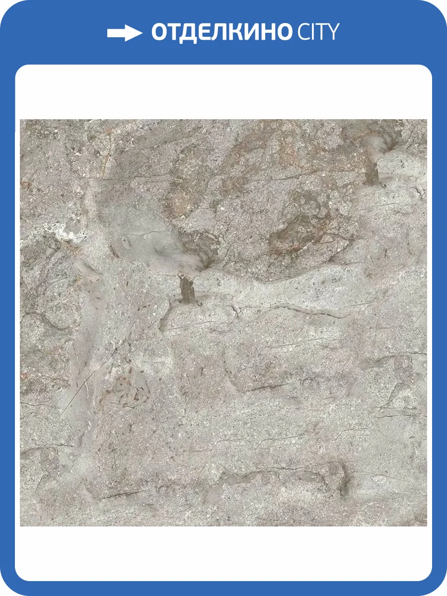 Керамогранит Primavera NR135 Chalco Grey Matt 60x60 фото 3