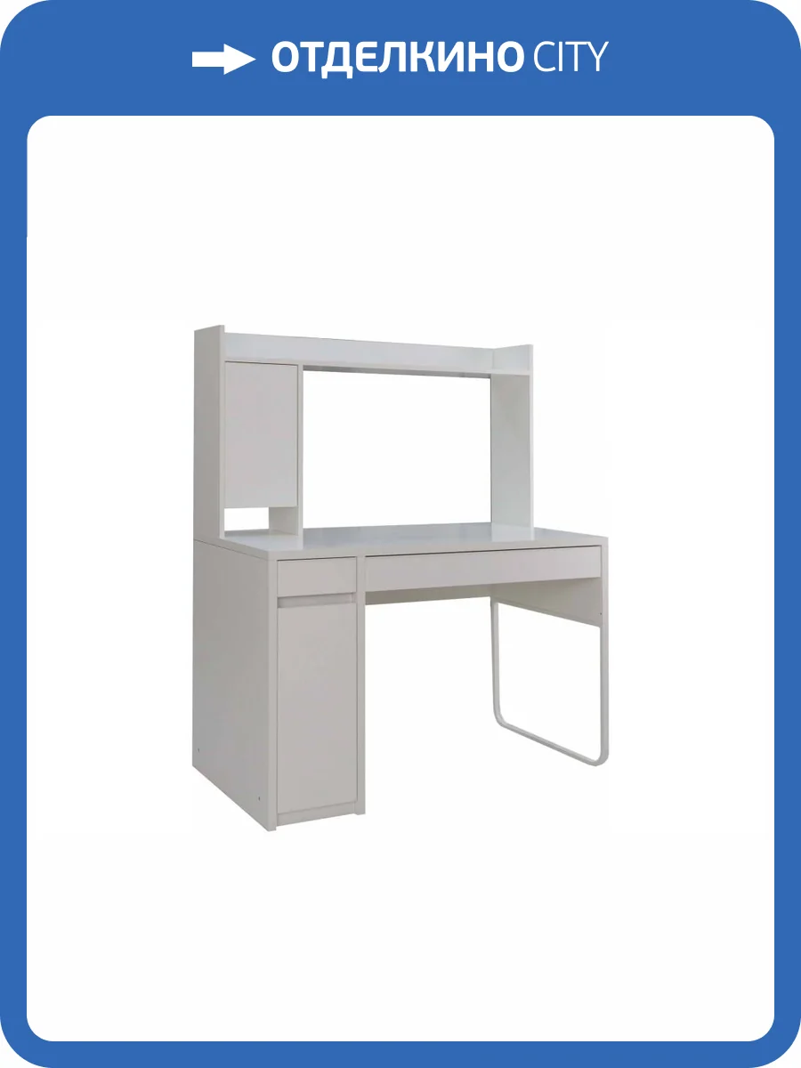 Стол компьютерный Woodville Сити-12 621505 белый шелк 120x60x140 фото 8
