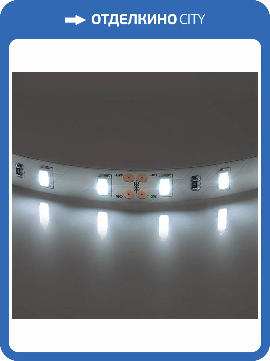 Лента светодиодная Lightstar 400076 Нейтральный белый свет фото 3
